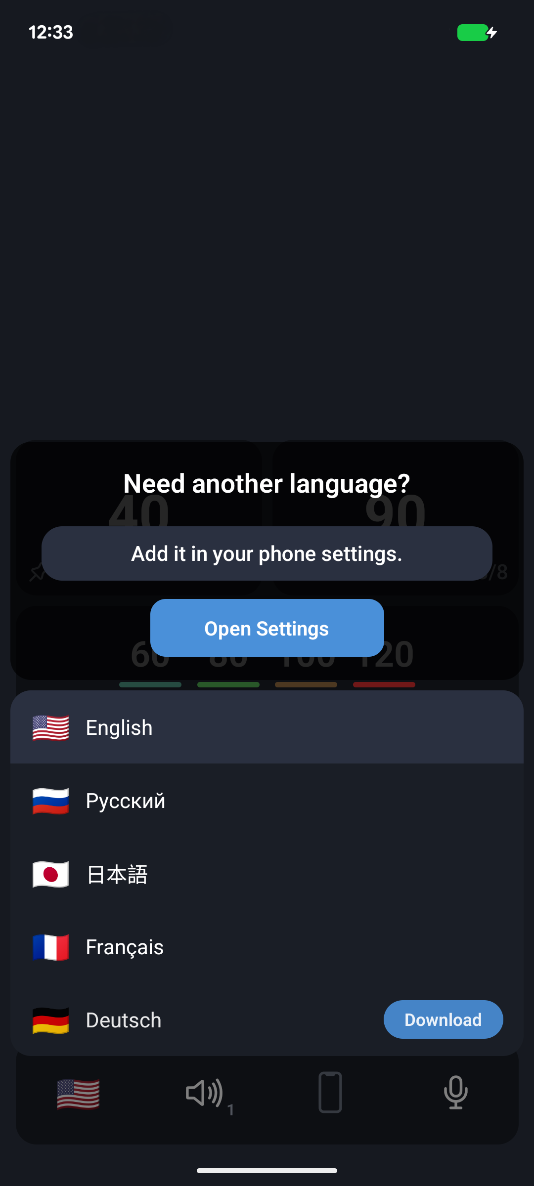saymetronome app screenshot showing tempo layout